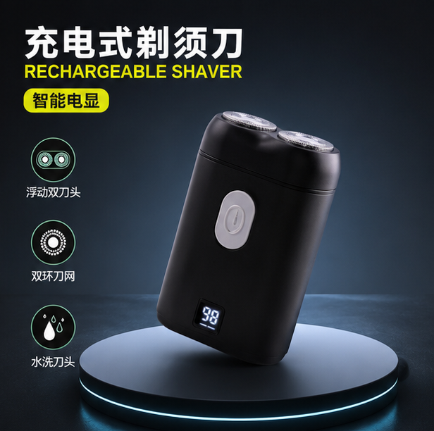 Mini USB Rechargeable Electric Shaver for Men – Portable Dual Floating Blade Razor with LED Display