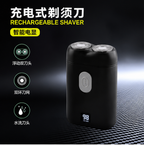 Mini USB Rechargeable Electric Shaver for Mens